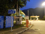 行至愉景灣隧道收費站轉左
DSCN3237
