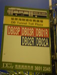 往愉景灣隧道收費廣場站乘巴士往欣澳地鐵站乘車往荃灣
DSCN3238