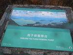 湘子峰有個觀景台介紹多個地方, 不過今日乜都睇唔到啦
DSCN4469