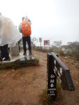 仙姑峰(511米), 相右見木欄, 欄前有警告牌, 木欄後就是馬騮崖的路
DSCN4480
