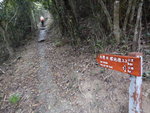 直入吹筒坳涼亭背後山路
DSCN8241
