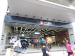 馬鐵沙田圍站集合, 在C出口等 DSCN7617