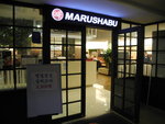 約1200 抵MaruShabu Restaurant
DSCN1113
