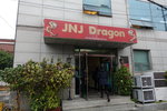 約1145抵JNJ Dragon
DSCN1297