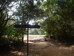 茅坪坳的五聯達廢校遺址在前面空地. 左可落北港, 右可往梅子林
DSCN0167