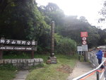 原來這裏屬於獅子山郊野公園
DSCN0529