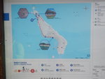 鴨洲地質考察圖
DSCN2370