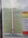 原來是磚窰站
DSCN7059