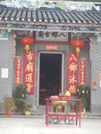 八鄉古廟原來是香港二級歷史建築
DSCN7067