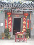 八鄉古廟原來是香港二級歷史建築
DSCN7067