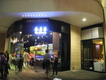 落機後先往唐人街購物後往金唐薈, The Century, The Star, Pirrama Road, Pyrmont NSW 2009, 進晚飯. 是這裏的高級中菜館. 食皇帝蟹, 龍蝦, 鮑魚, 每一樣都要300多400元 DSCN01785