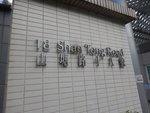 落接山塘路
DSCN10013
