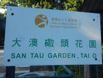 DSCN0451