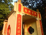 經一些廟宇
DSCN0998