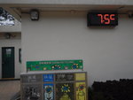 時這裏只有7.5度攝氏, 好凍, 又有雨, 重凍
DSCN4631