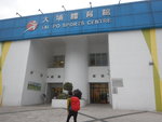 往大埔體育館洗白白
DSCN5908