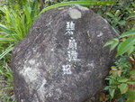 DSCN9130