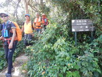 往川龍指示方向去
DSCN9251