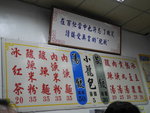 02TPE0661