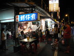 之後行去位于台灣花蓮縣花蓮市自由街88號的海埔柯仔煎品嚐煎蠔餅
02TPE0662