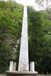 公園內為建橋而殉職的員工建的紀念碑
03TPE0585