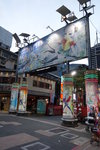 過馬路後左行至西門町
06TPE0546