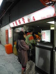 往金園排骨( 70號西寧南路萬華區台北市) 食排骨麵
06TPE0549