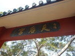DSCN0602