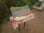 過果老峰(543m)
DSCN0941
