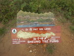 湘子峰(513m)
DSCN0946