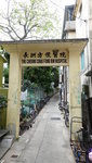 長洲方便醫院, 創于1872年, 于1988年棄用
20190504-075