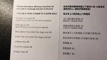 酒店內有狗狗食物供應
20201218-035