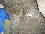 石牆上寫有"EXIT", 好似就係我地進入之處
P3203826