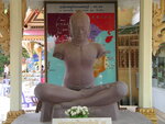 CambodiaDC028