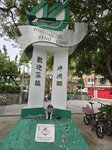 坪洲碼頭
20250215_113442
