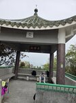 手指山頂鳳萍亭
20250215_121810