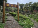 旁邊企嶺下樹木研習徑入口
20250301_120446