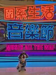 20250803_121918