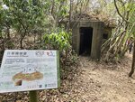 原來是日軍機槍堡
20260224_122207