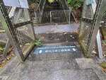 入遊樂場, 所謂寵物公亭其實只是一條通道上麥徑
20260519_133413