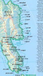 睇魚岩 長岩 海岸