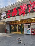 觀塘乘船往西灣河
20260925_000043