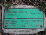 認位個斜坡號碼就在百花林石澗飛鵝山道出口位旁
PB043648