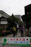 訂好火車座位後行到這個行人商店街
JPN00324
