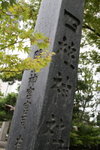 JPN00332