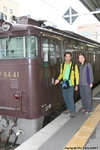 JPN00361