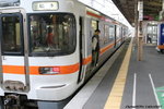 上哂車無哂人在月台上, 開車啦喂
JPN00381