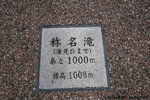 JPN00648