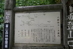 過飛龍橋後有個八郎&#22338;登山口, 可從山上的弘法巴士站沿八郎&#22338;步道落到此, 過飛龍橋後再去&#31216;名瀑
JPN00654
