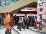 荃灣地鐵站集合後起步
P1226723